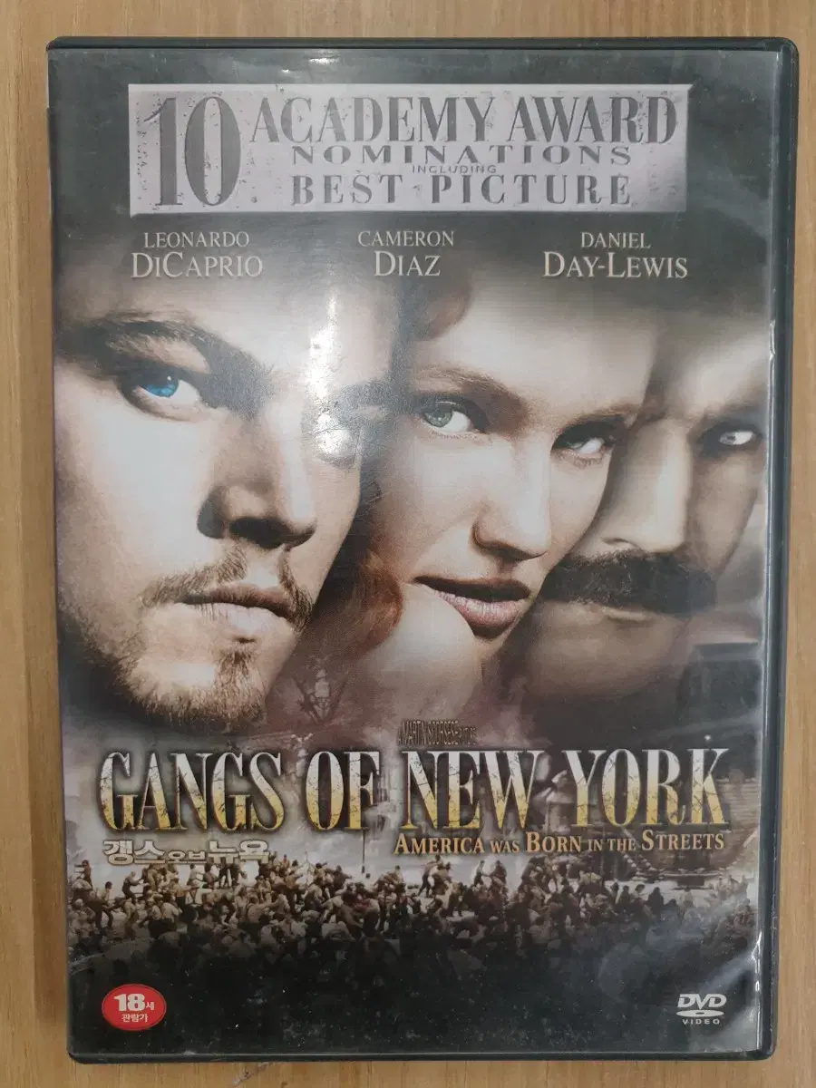 [DVD] Action foreign movie "Gangs of New York" for sale.