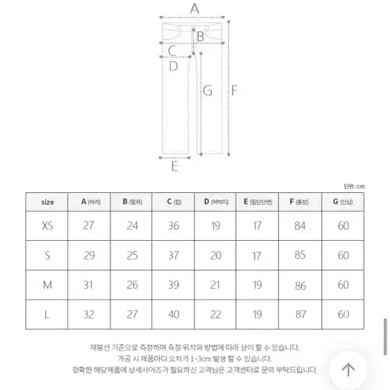 모디핏 세미부츠컷하이웨스트골반핏 애쉬그레이xs