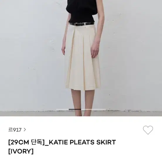 르917 le17september skirt