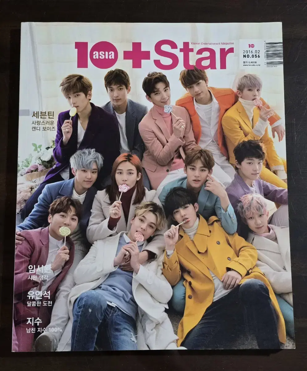 Seventeen Eyes Book Photobook, Ten Asia Magazine