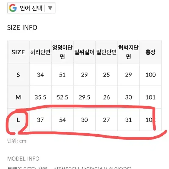 블랙업 카고 카펜더 팬츠 새상품