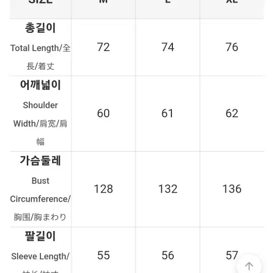 가바바 데님 자켓 판매 합니다