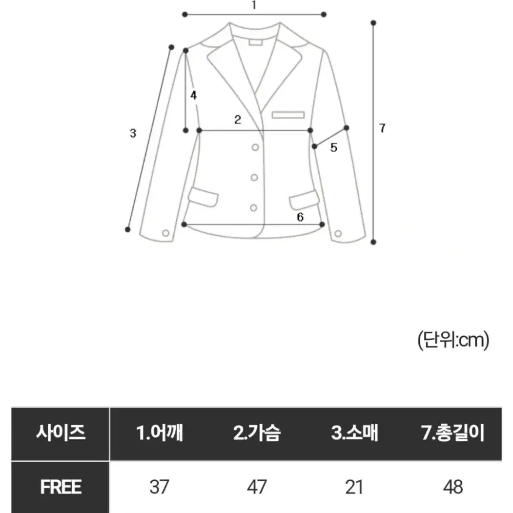 메이비베이비 화이트 반팔 트위드크롭자켓 오브제스트 모던로브 리에뜨퍼빗하와