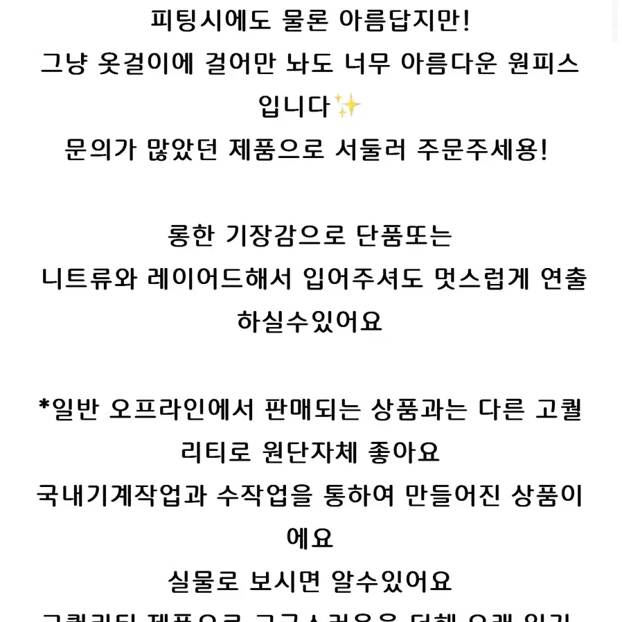 아이미스유 메르유 플라워 장미 원피스