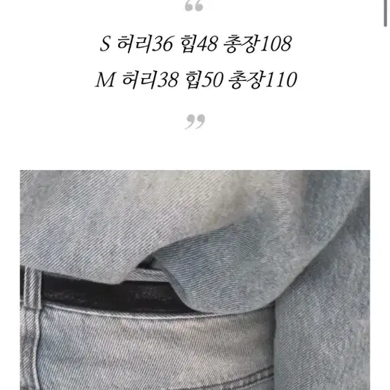 레펠러 24ss 데님 M