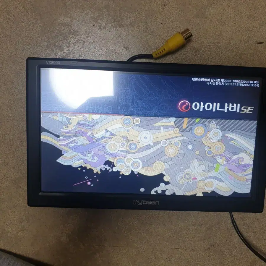 대화면8인치 마이딘 VX8000 아이나비2D 네비게이션 무료업데이트가능