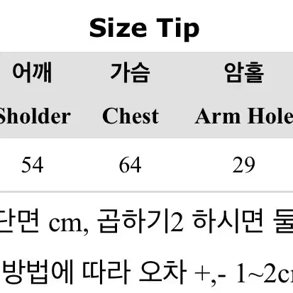 러브앤드팝 바람막이 자켓