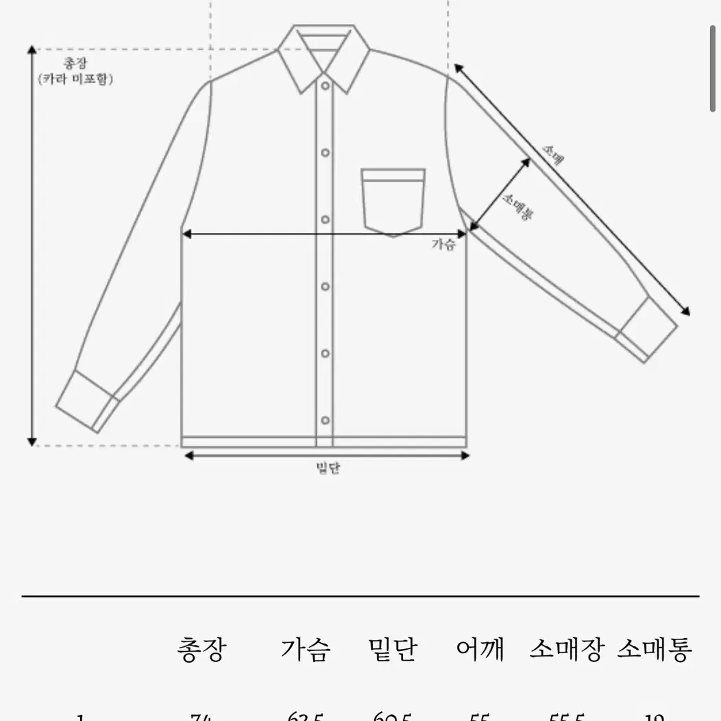 노멜렛 스트라이프 셔츠 빈티지 핑크