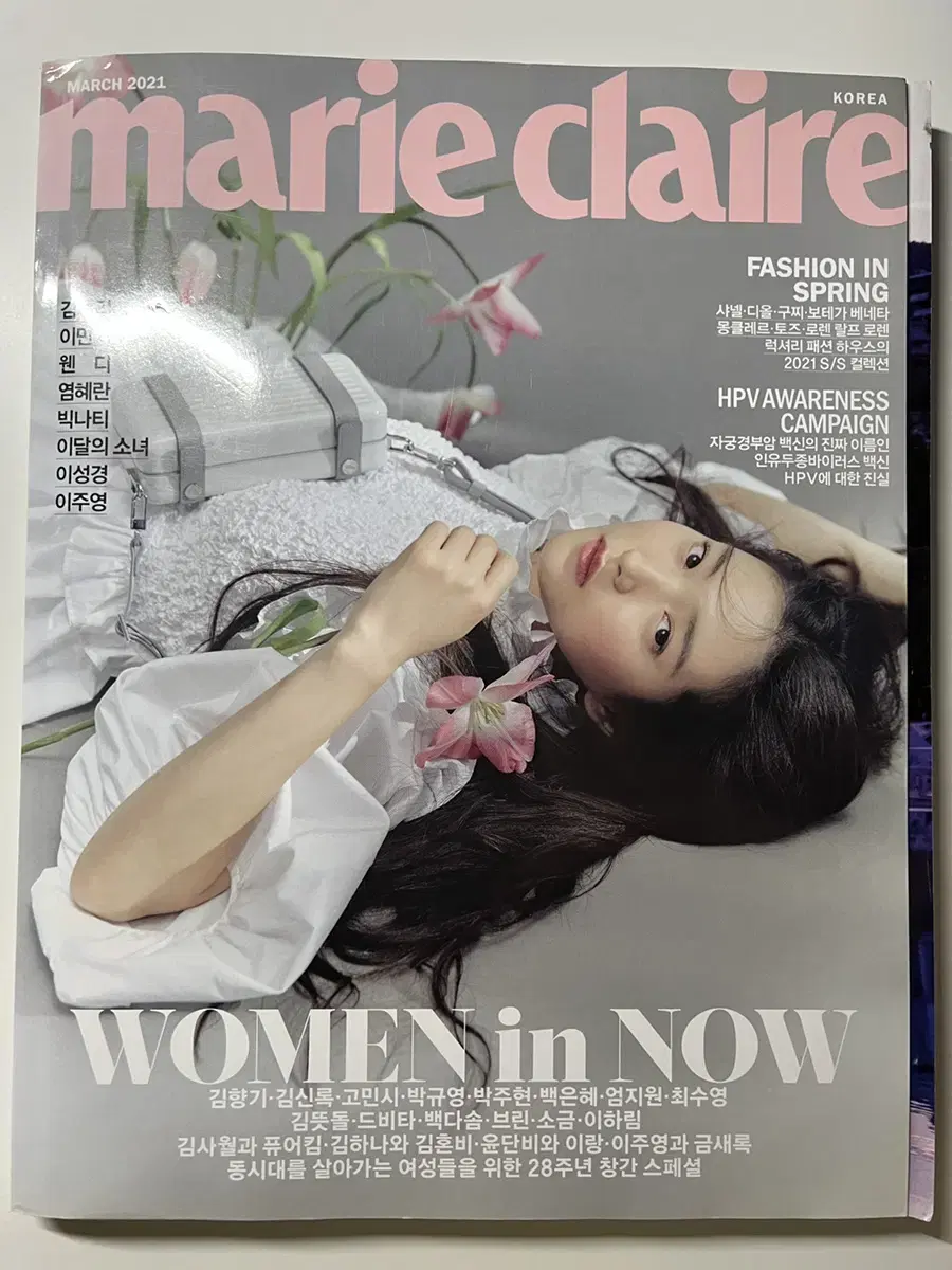 Kim Taeri Magazine sells!