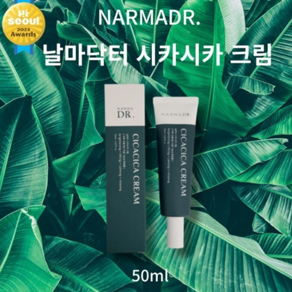 날마닥터 시카시카 크림 50ml