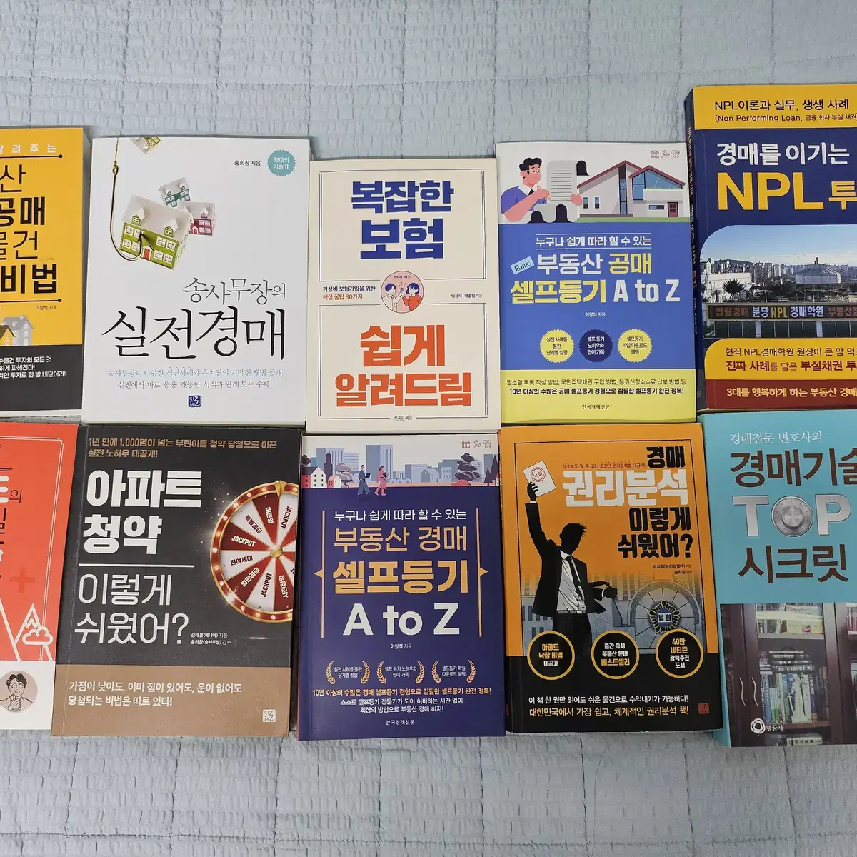 복잡한 보험 쉽게 알려드림 7000원