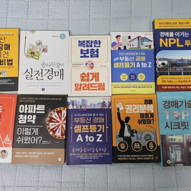 복잡한 보험 쉽게 알려드림 7000원