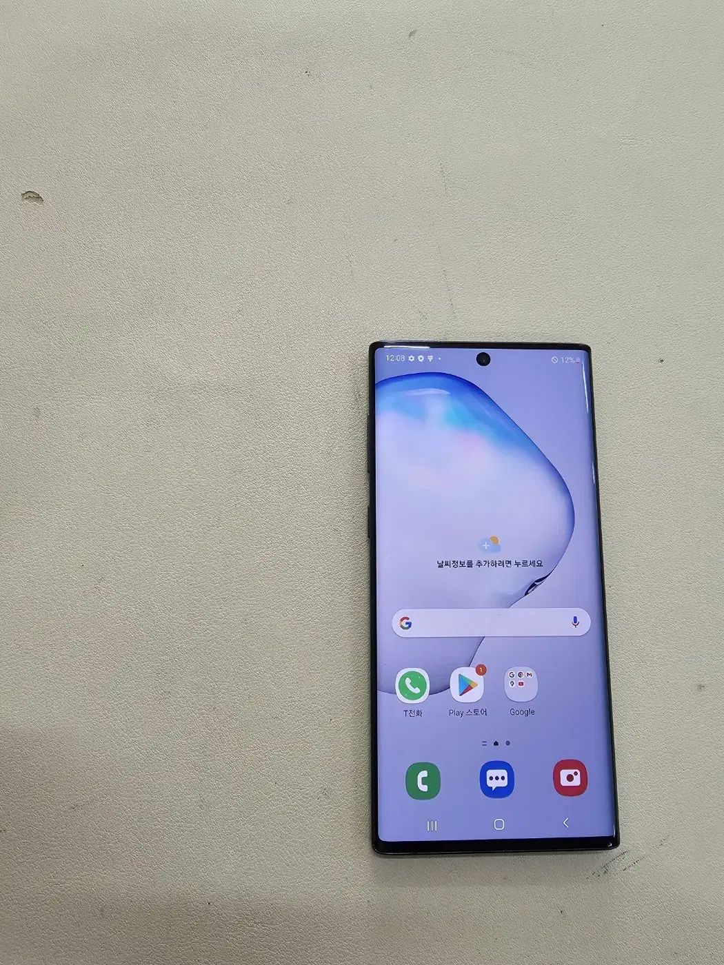 Galaxy Note 10 Aura Black No ghosting Normal aperture