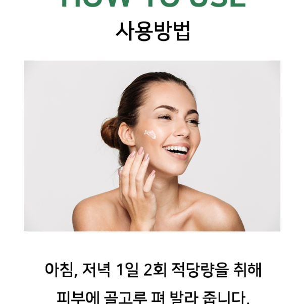 세미움 비타민E 슈퍼 하이드라 너리싱 크림 45ml