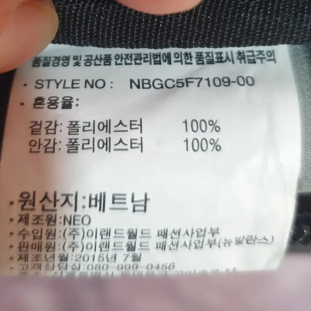 뉴발란스 포토스쿨백팩