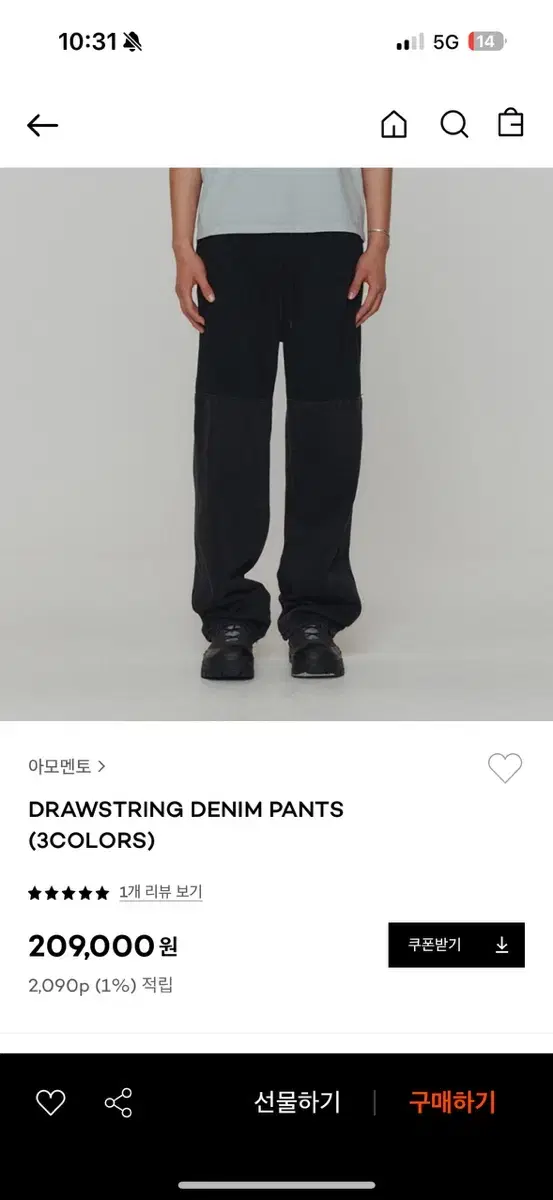 아모멘토 Drawstring denim pants