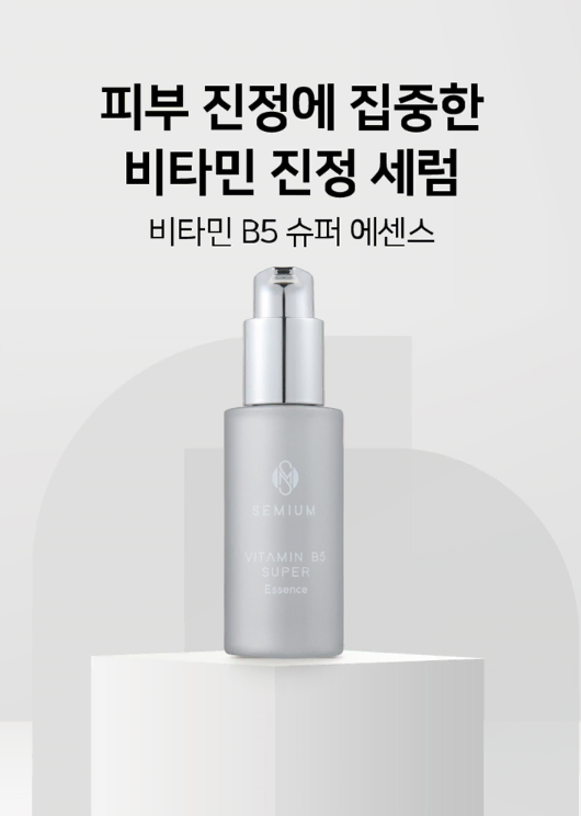 세미움 비타민 B5 슈퍼 에센스 30ml