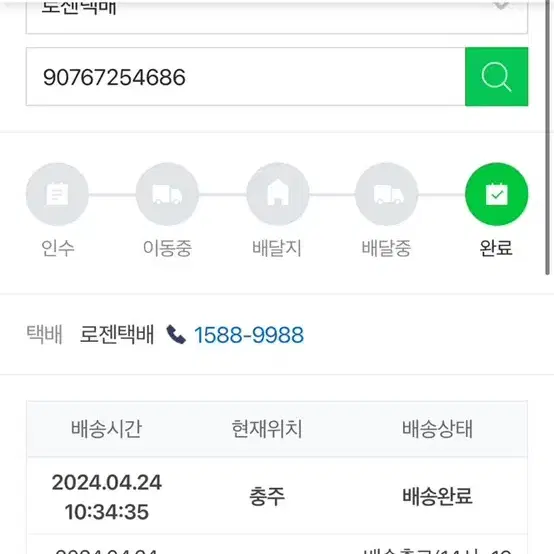 팔라스 반팔티 (새제품)