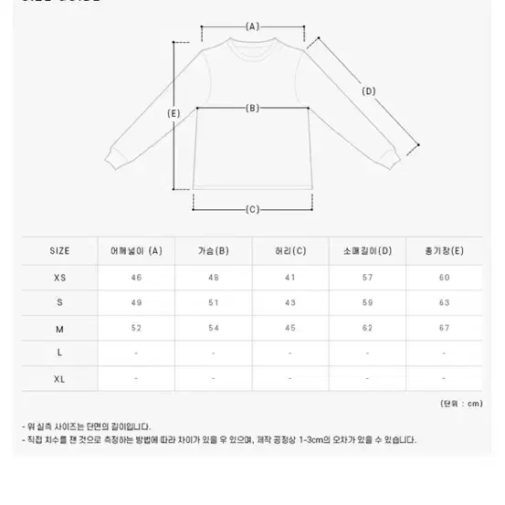 Msgm 브러쉬드 로고 맨투맨 여성 새제품