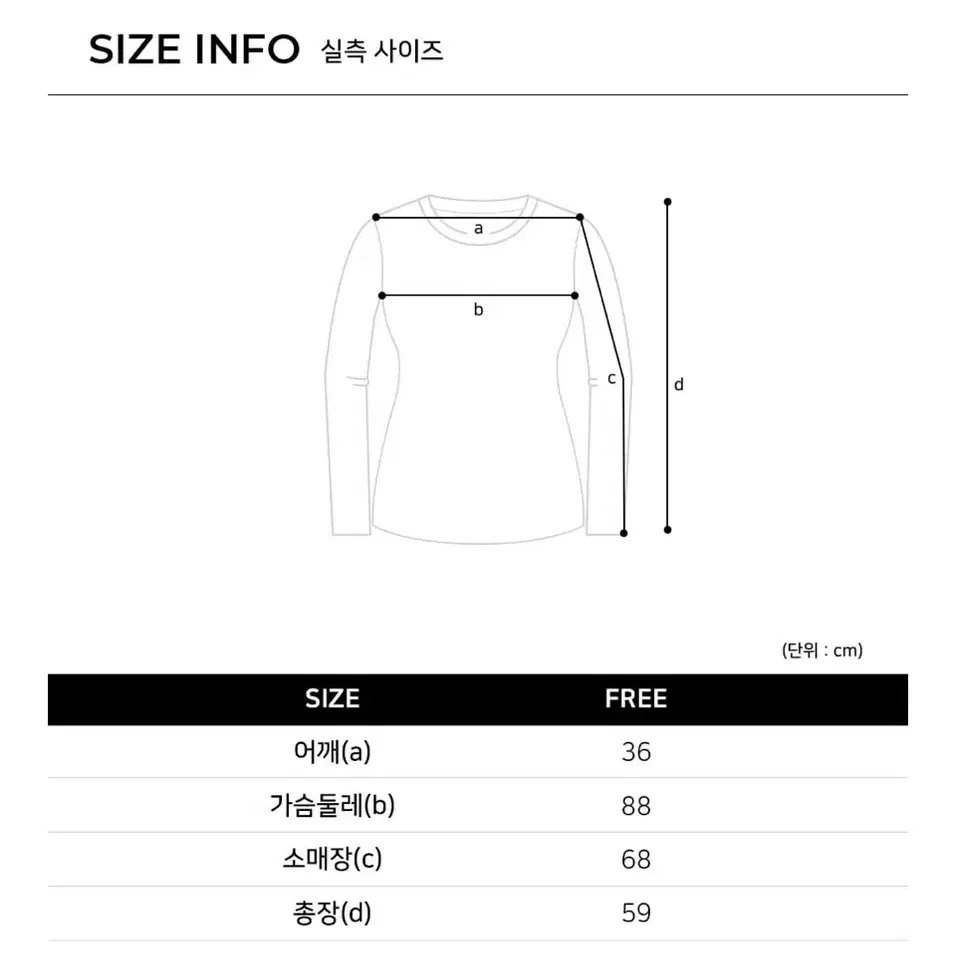 (새상품) 마쟈 멀티 스트라이프 니트 목폴라티(2)