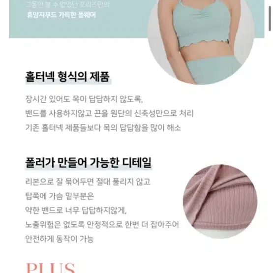 포리즈 porriz 폴웨어 팔아요