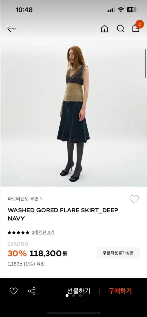 파르티멘토 우먼 Gored flare skirt 새상품