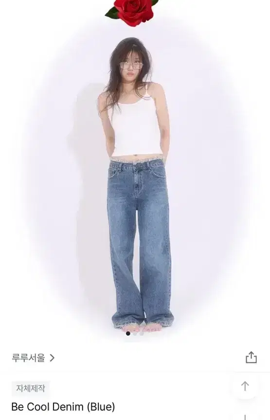 루루서울 be cool denim