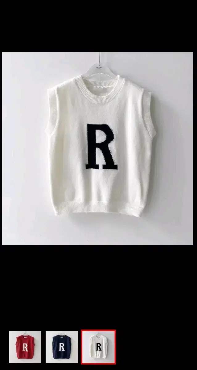 New) Ritterling Knit Vest White