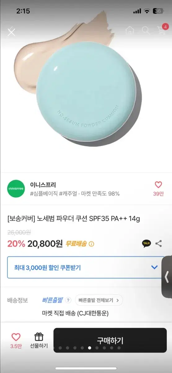 Noh Se-Bum Cushion