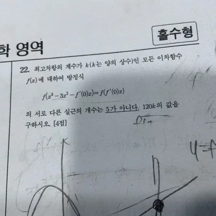 강기원T 인클래스 아이디 구매원해요