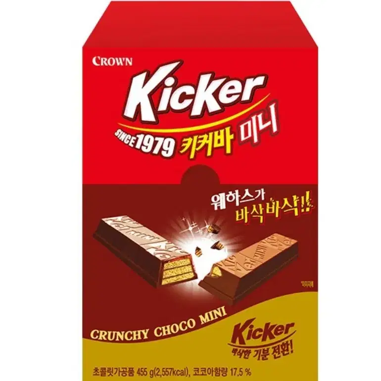 키커바 미니 웨하스 7g 65개