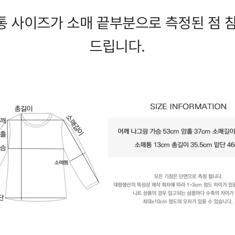 데일리쥬 볼레로 민트 꾸안꾸 여성가디건 데일리룩 데이트룩 대학생코디