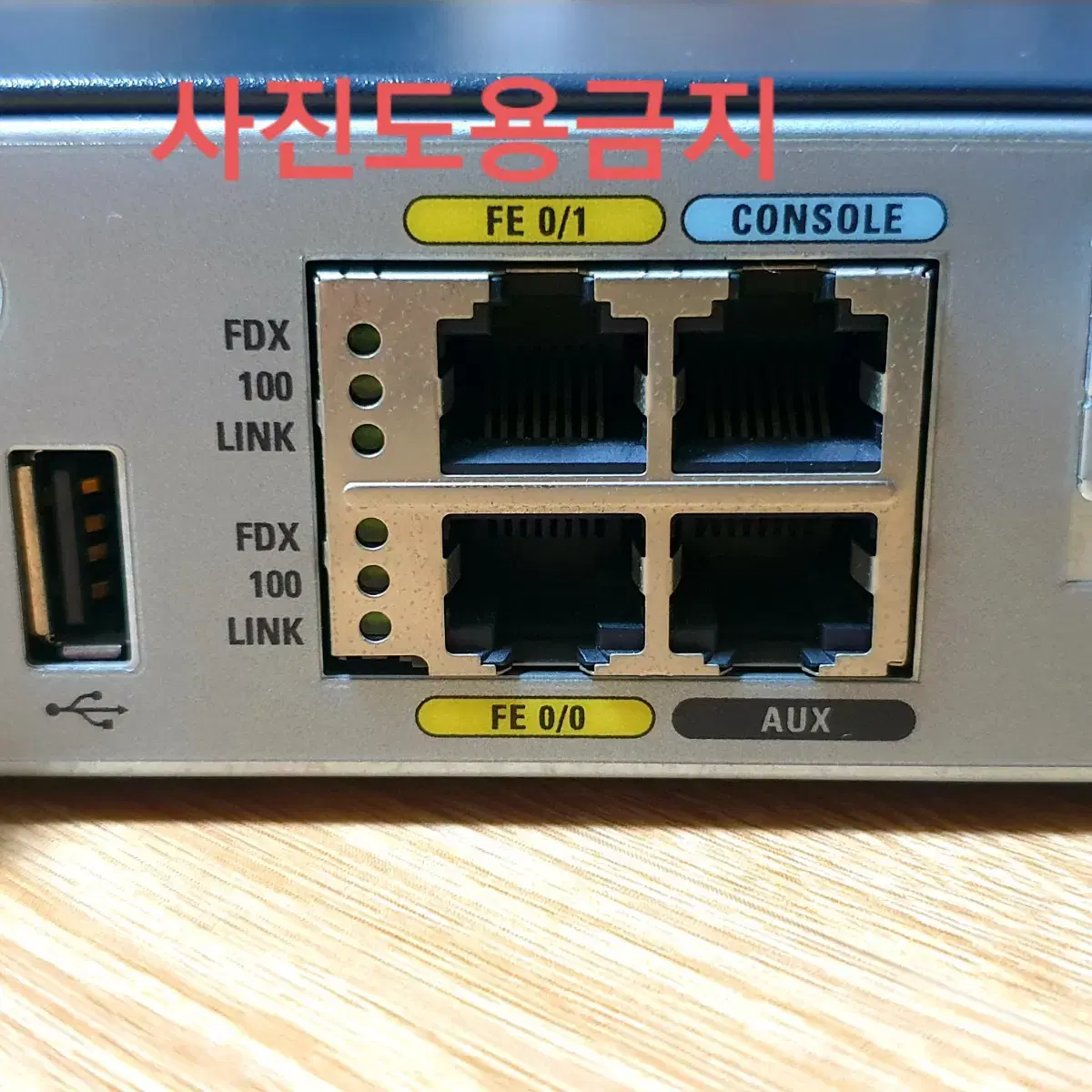 시스코 ROUTER CISCO 1841