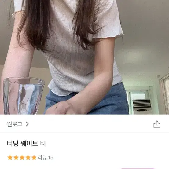 원로그 티셔츠 반팔