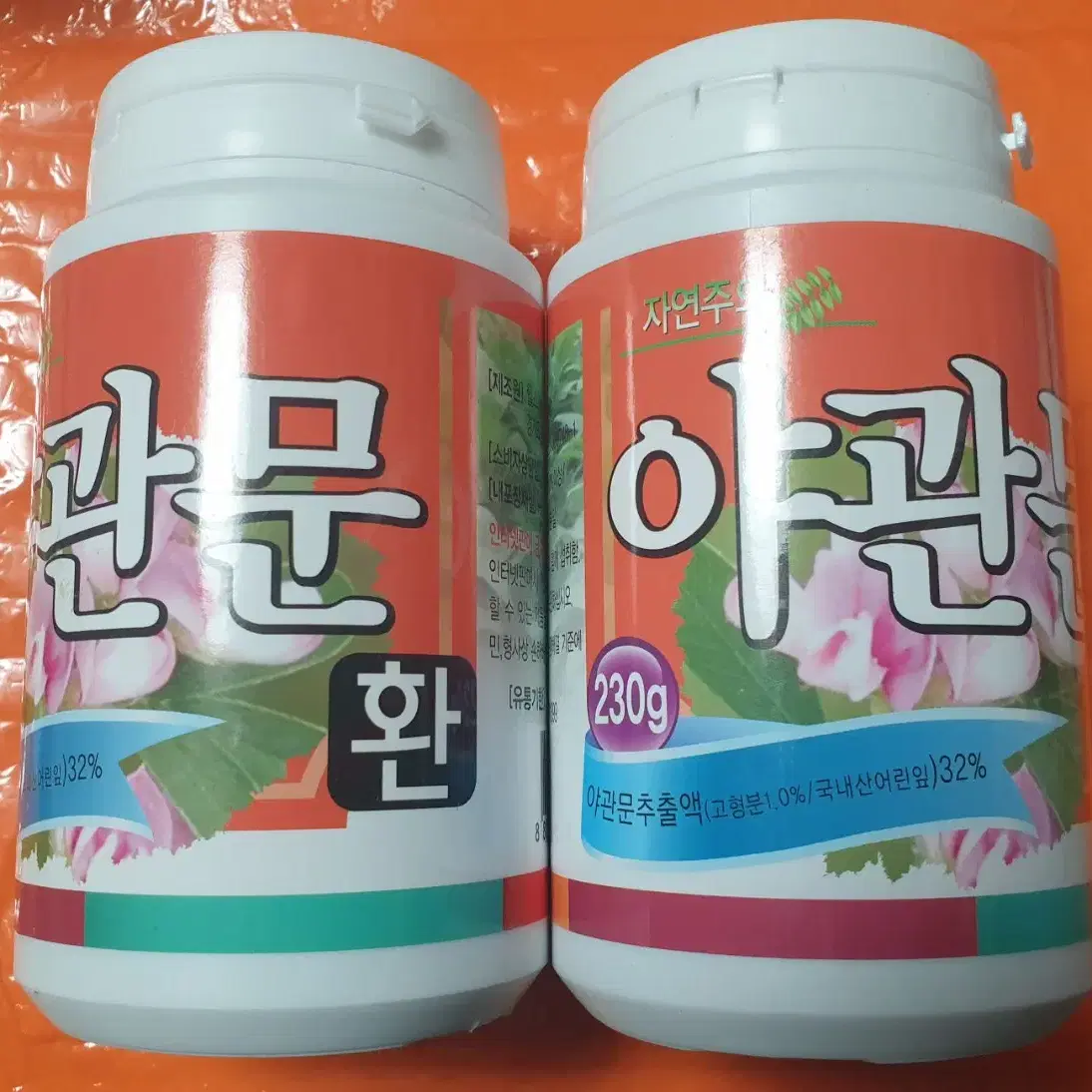 야관문환230g x2통 무료배송