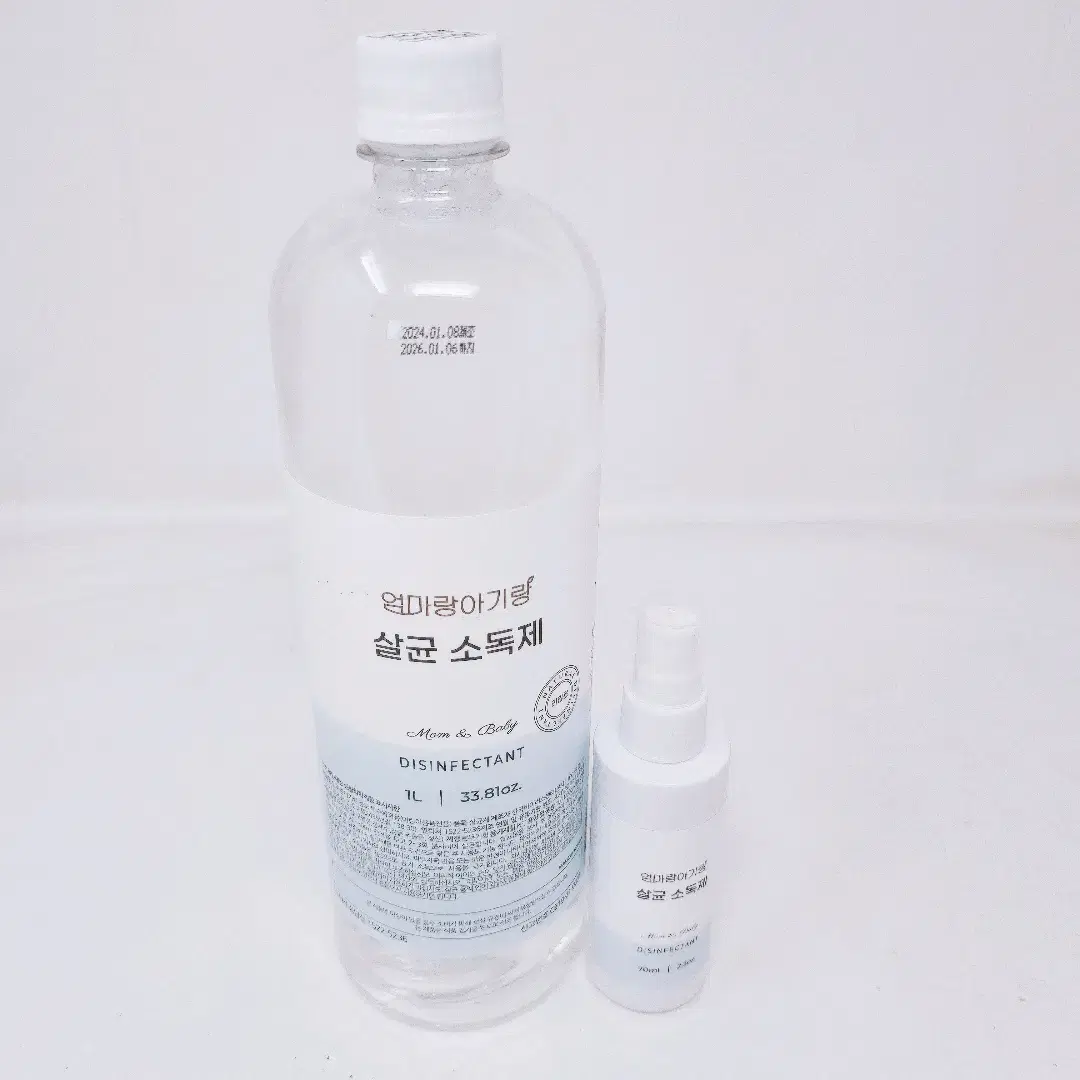 [리퍼] 엄마랑 아기랑 살균 소독제 1L+70ml 세트