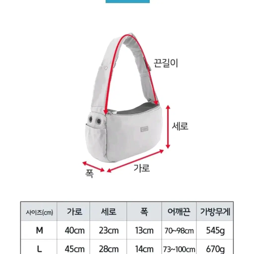 [리퍼] 도그아이 코튼 슬링백 블랙 M