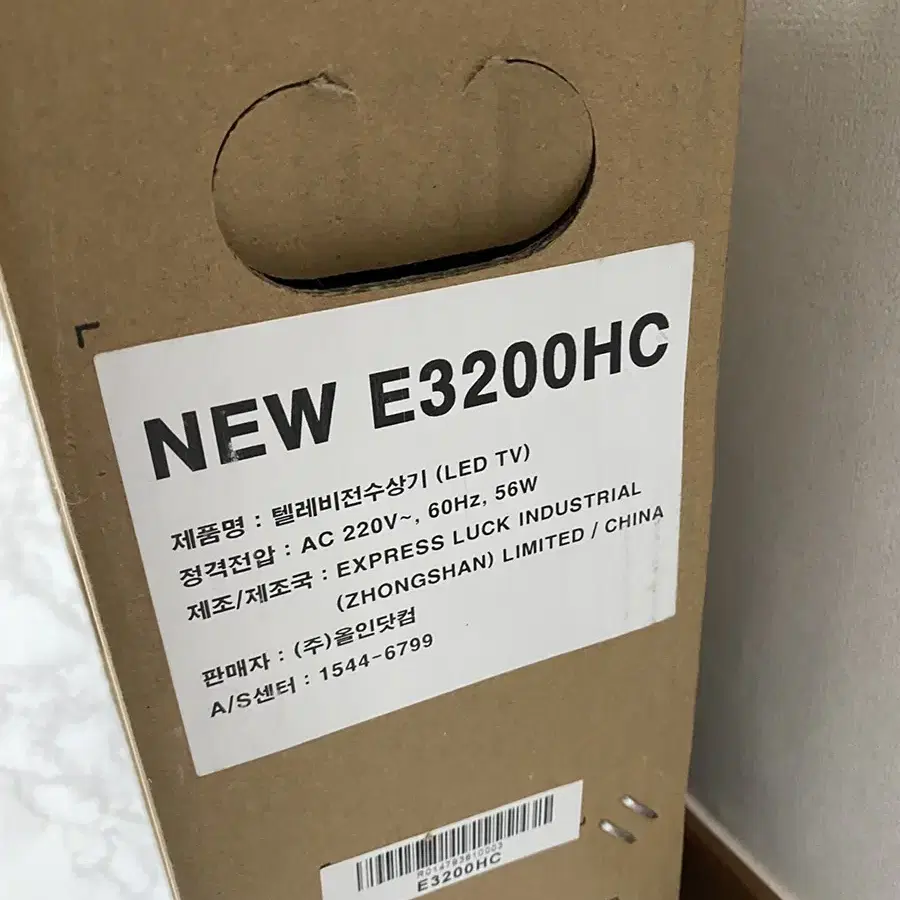 이노스 E3200HC LED TV