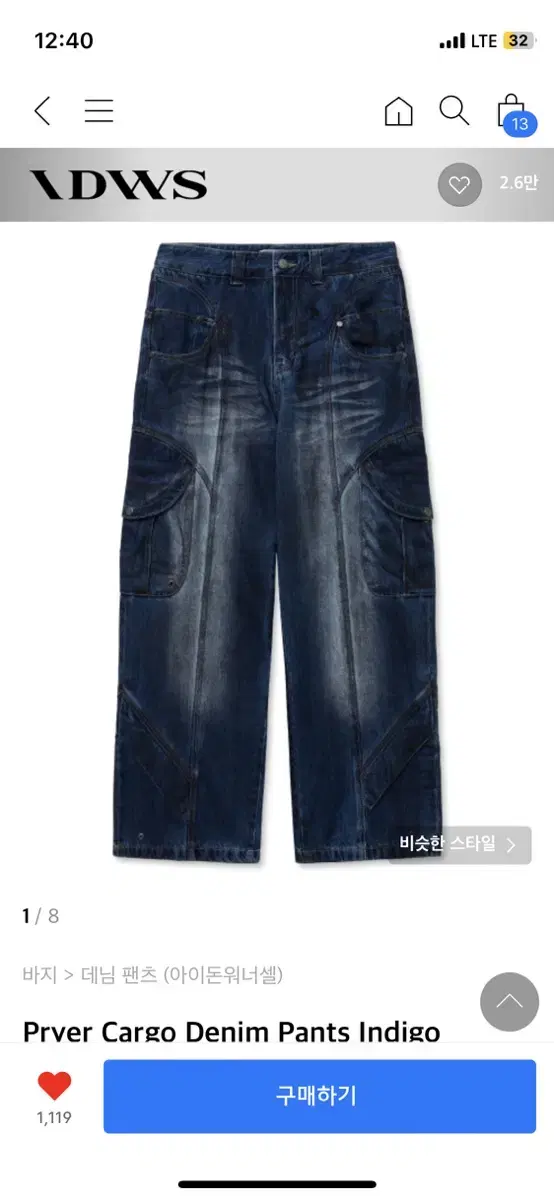 Adon Warnersell Cargo Denim