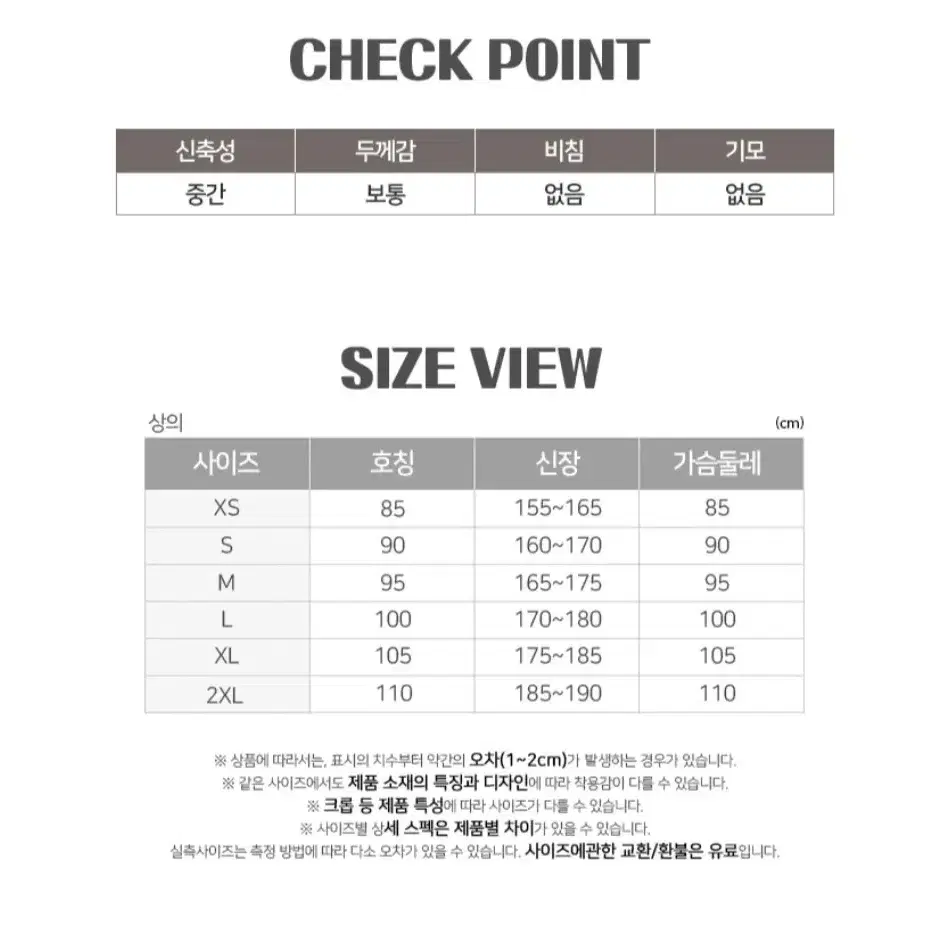 [나이키] 스포츠웨어 클럽 에센셜 반팔,반바지 SET