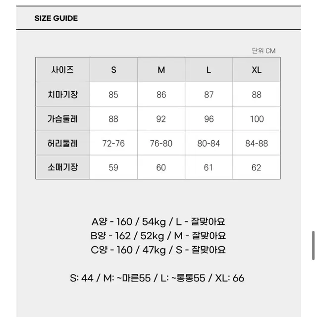 졸업사진 개화기 의상 경성의복 경성한복 졸업사진 대여