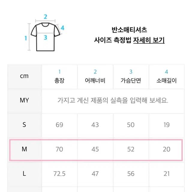 새상품 [M] 폴로 반팔 카라티 pk 노랑 옐로우 정품 신형 QR 큐알