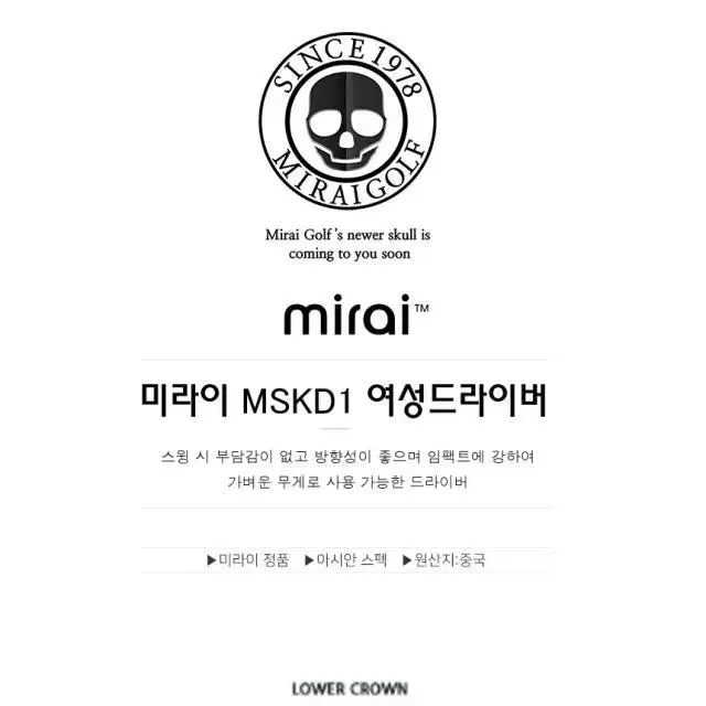 당일배송 인기 MIRAI 여성 초고반발 핑크 드라이버 11도 마포골...