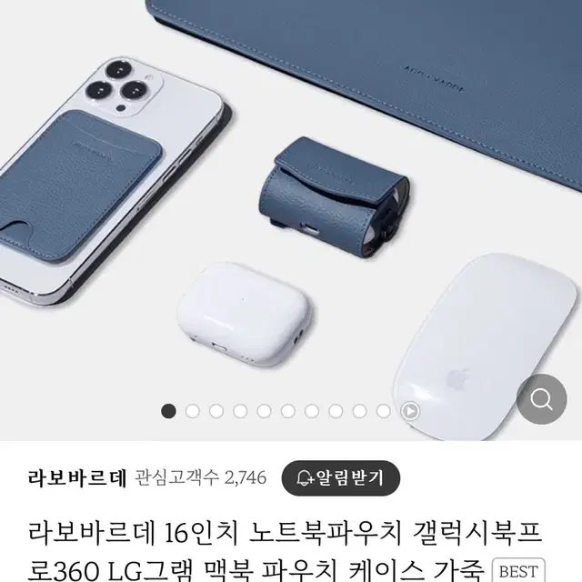 삼성 갤럭시북 노트북 파우치 [새상품]