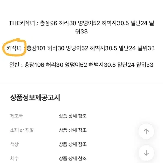 2개가격 에이블리 인기상품 스트링 투웨이 카고팬츠 블랙&차콜 일괄