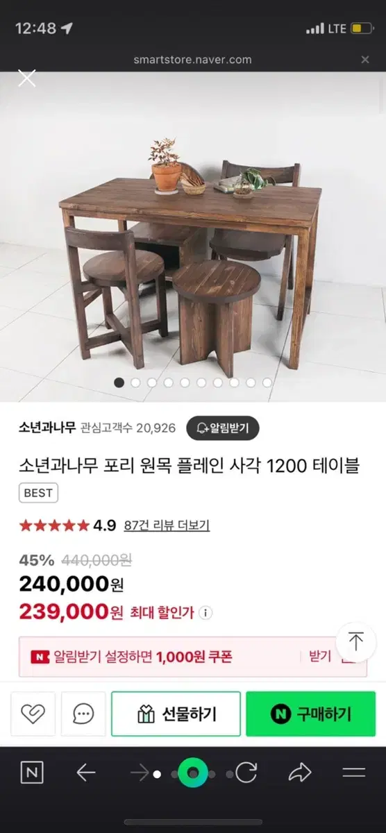 (새상품)원목테이블 1000-600