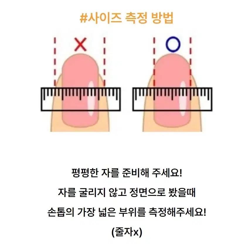 화사한 봄웨딩 수제네일팁