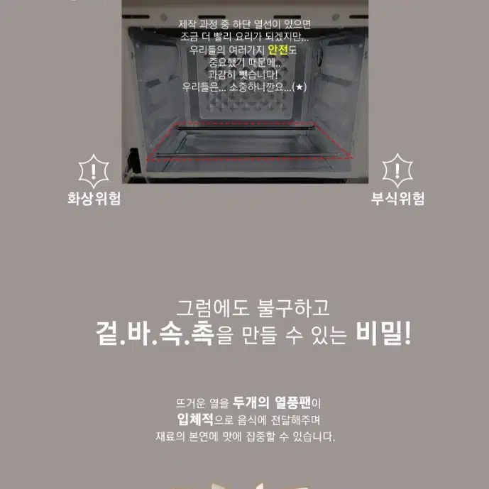 오토모 18L 대용량 오븐형 에어프라이어 AM12