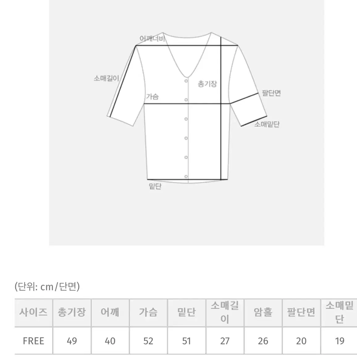 트위드 반팔 자켓 2개 (일괄/새상품)