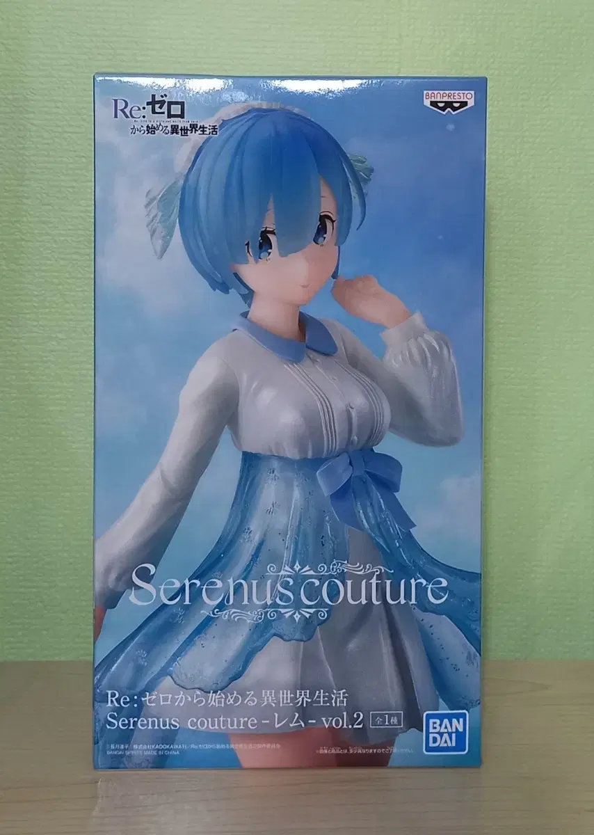 Lizero Rem Serenus Couture Vol 2 Figures